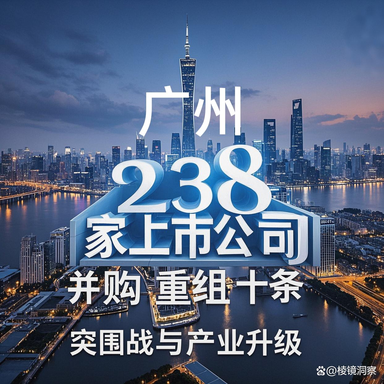 朝阳市专业并购重组(并购重组最好的书)