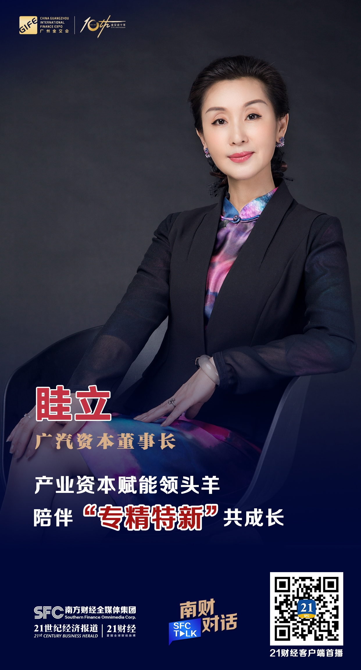 朝阳市全要素资本赋能实业(全要素企业是什么意思)