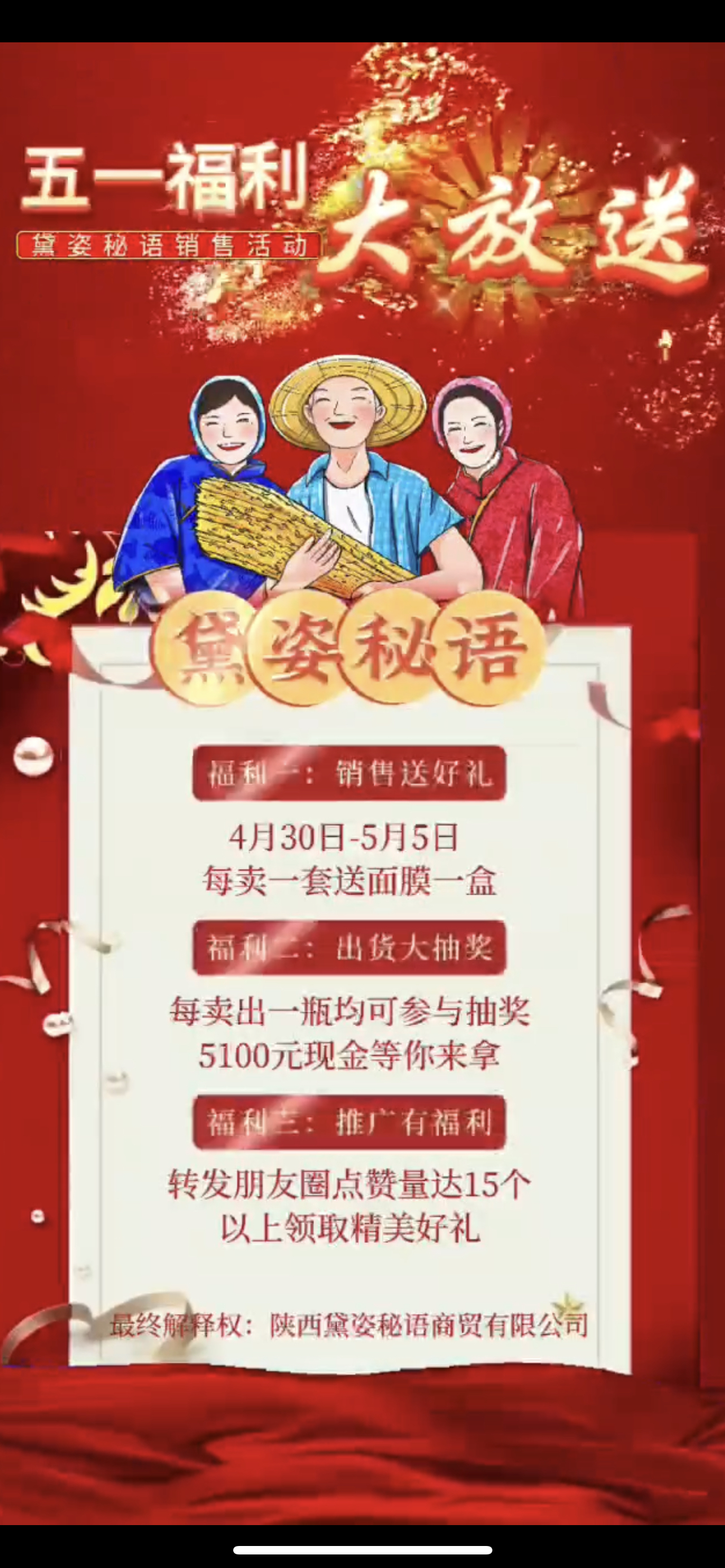 朝阳市广告并购顾问(广告并购顾问岗位职责)