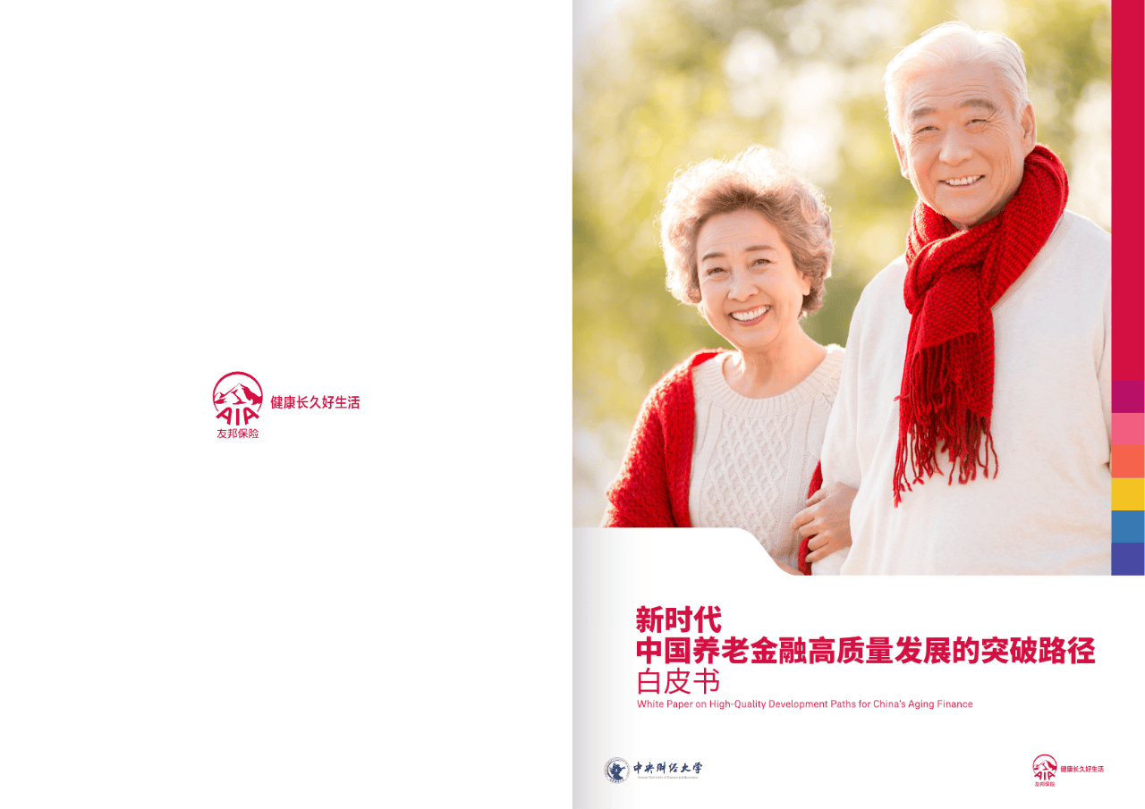 朝阳市养老企业投资咨询(投资养老项目的投资公司)