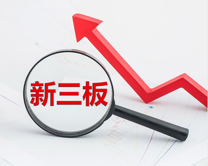 朝阳市新三板挂牌生态赋能(新三板挂牌企业的官方定位)