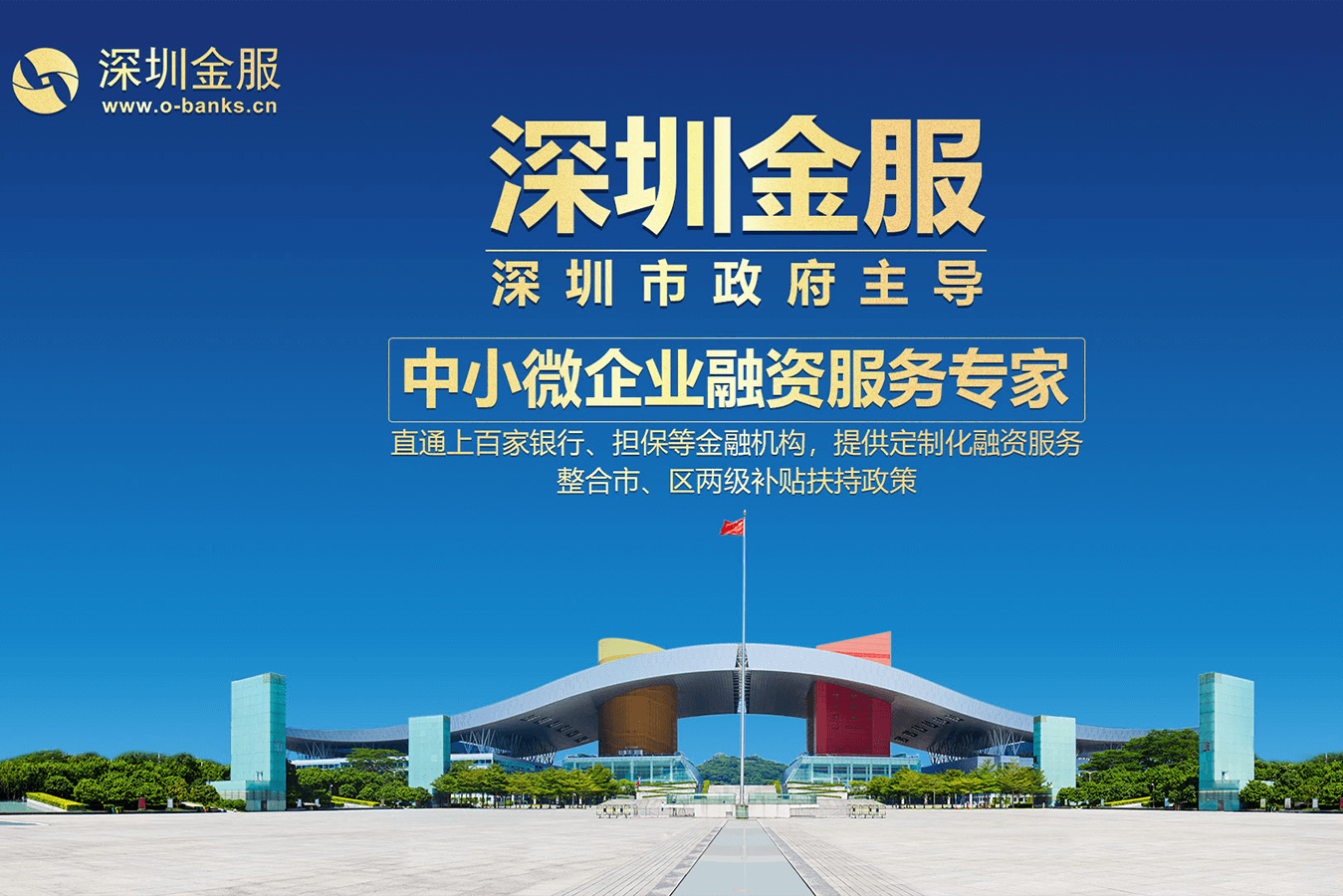 朝阳市投融资服务平台(投融资平台是什么意思)