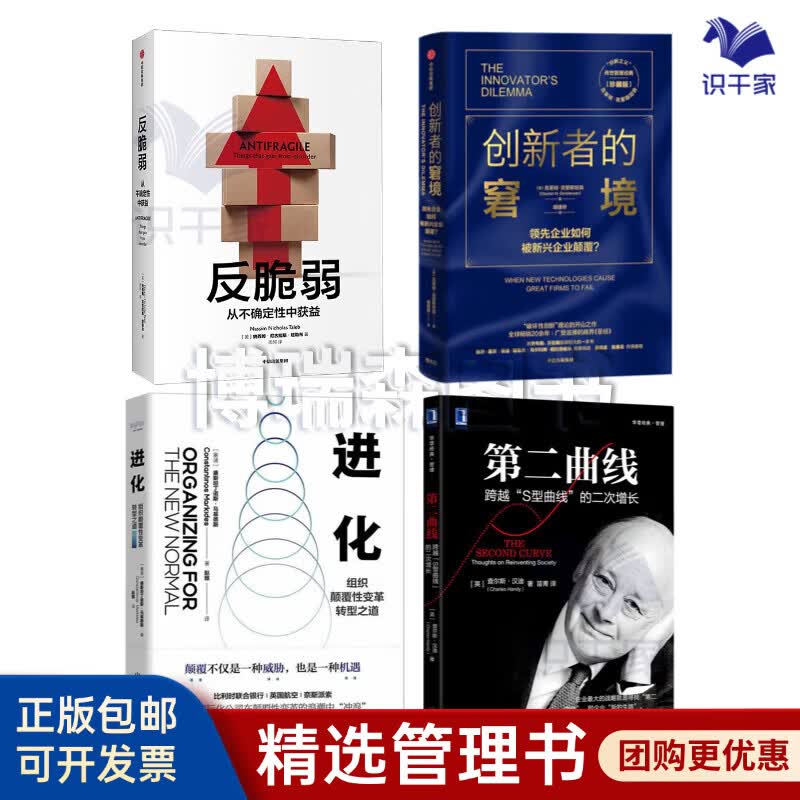 朝阳市转型期组织变革(组织转型主要考虑的三大要素)