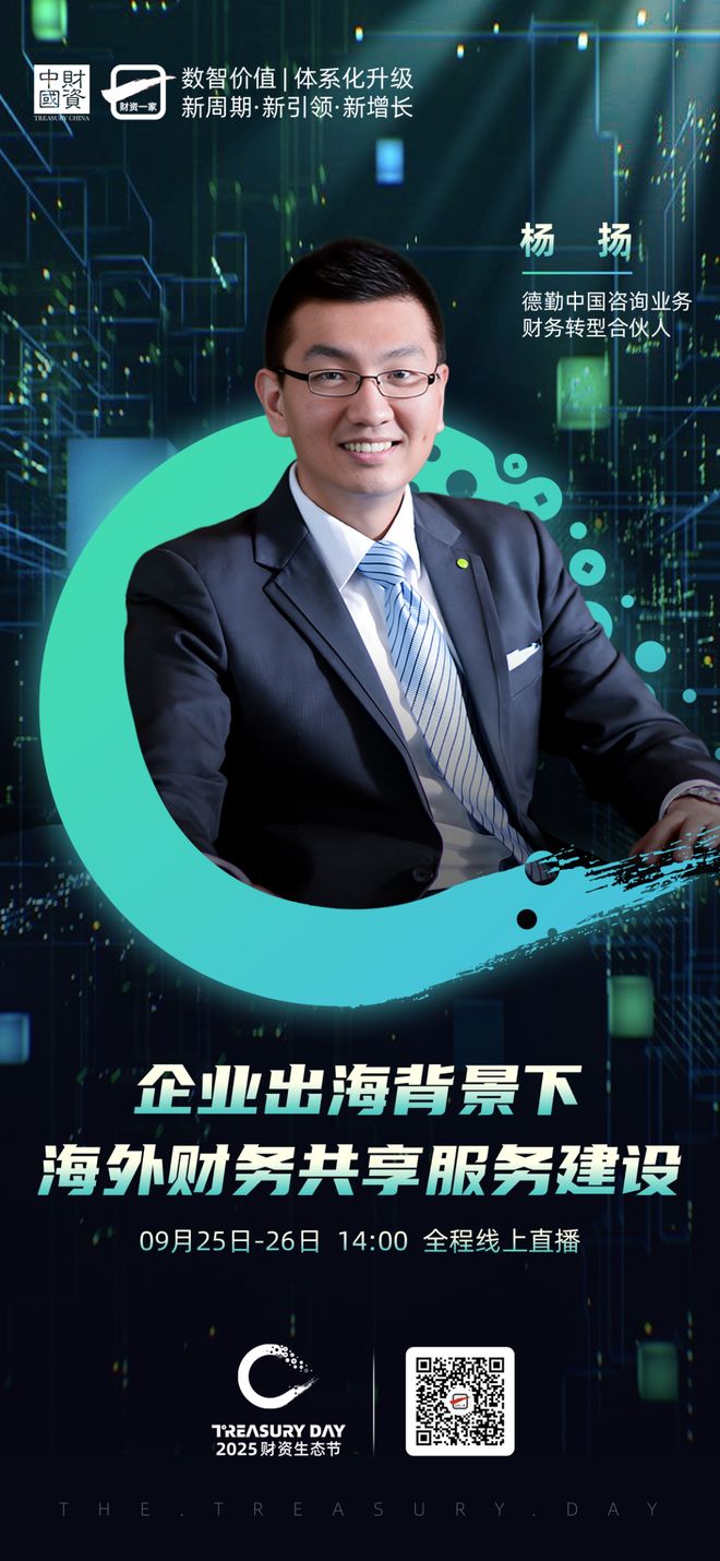 朝阳市上市公司企业战略资本咨询(上市公司企业战略资本咨询报告)