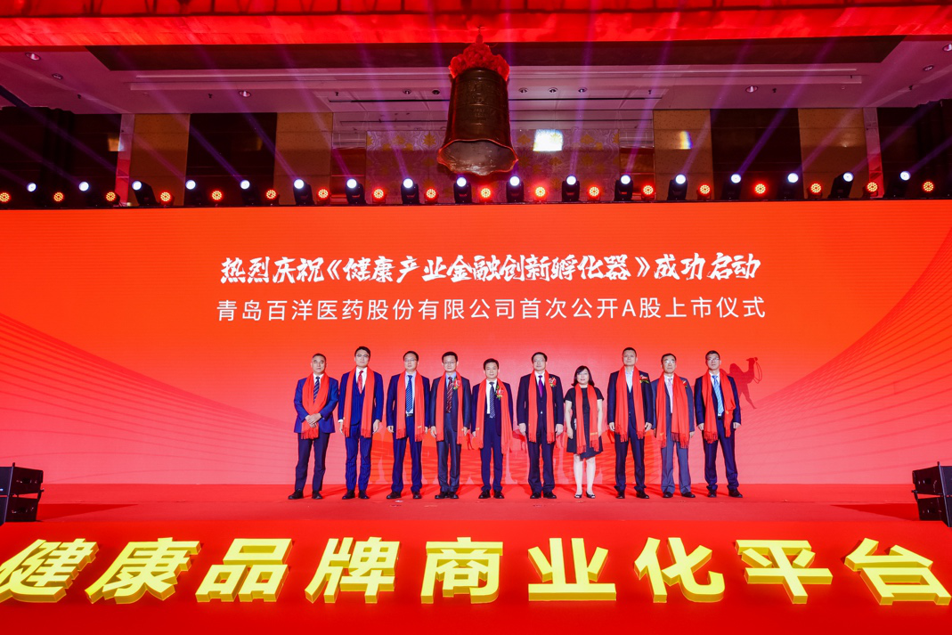 朝阳市包含高回报医药创业板上市的词条