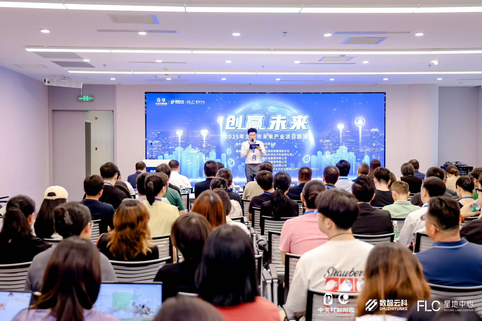 朝阳市融资路演平台(融资路演平台是什么)
