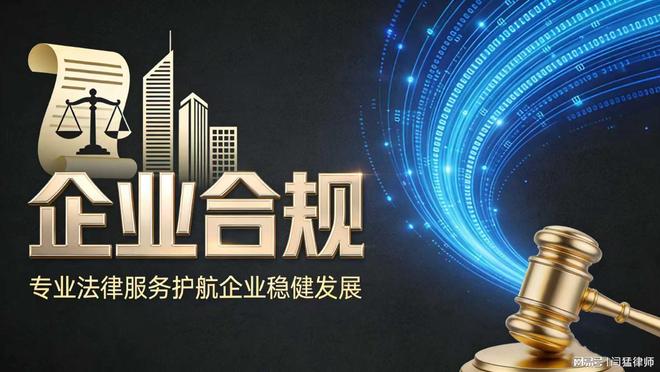 朝阳市合规企业价值增长机构(合规企业价值增长机构是什么)