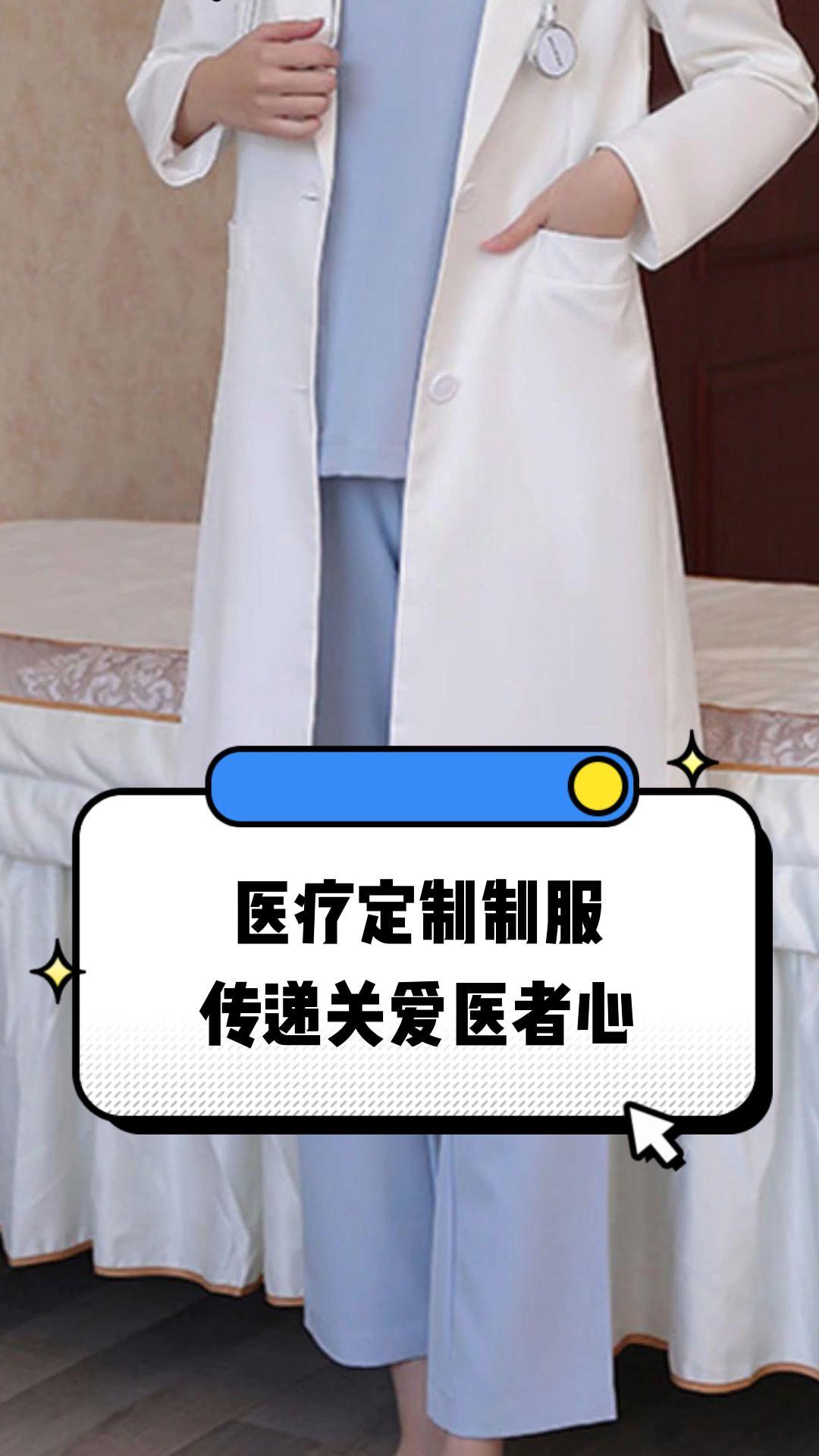 朝阳市定制医疗投资咨询(定制医疗投资咨询公司)