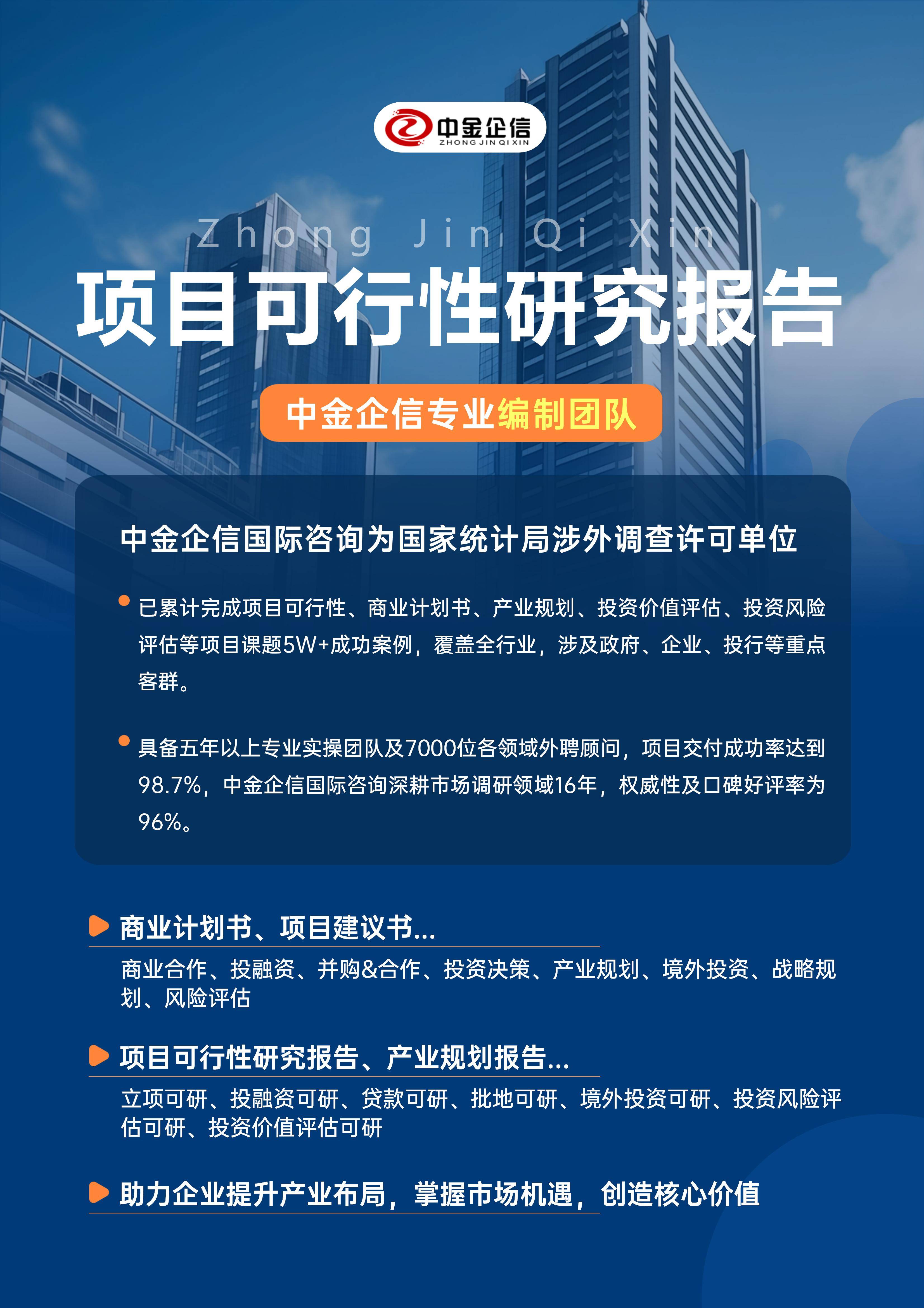 朝阳市结果导向可行性研究机构(结果导向型的绩效考核方法的基础是什么)