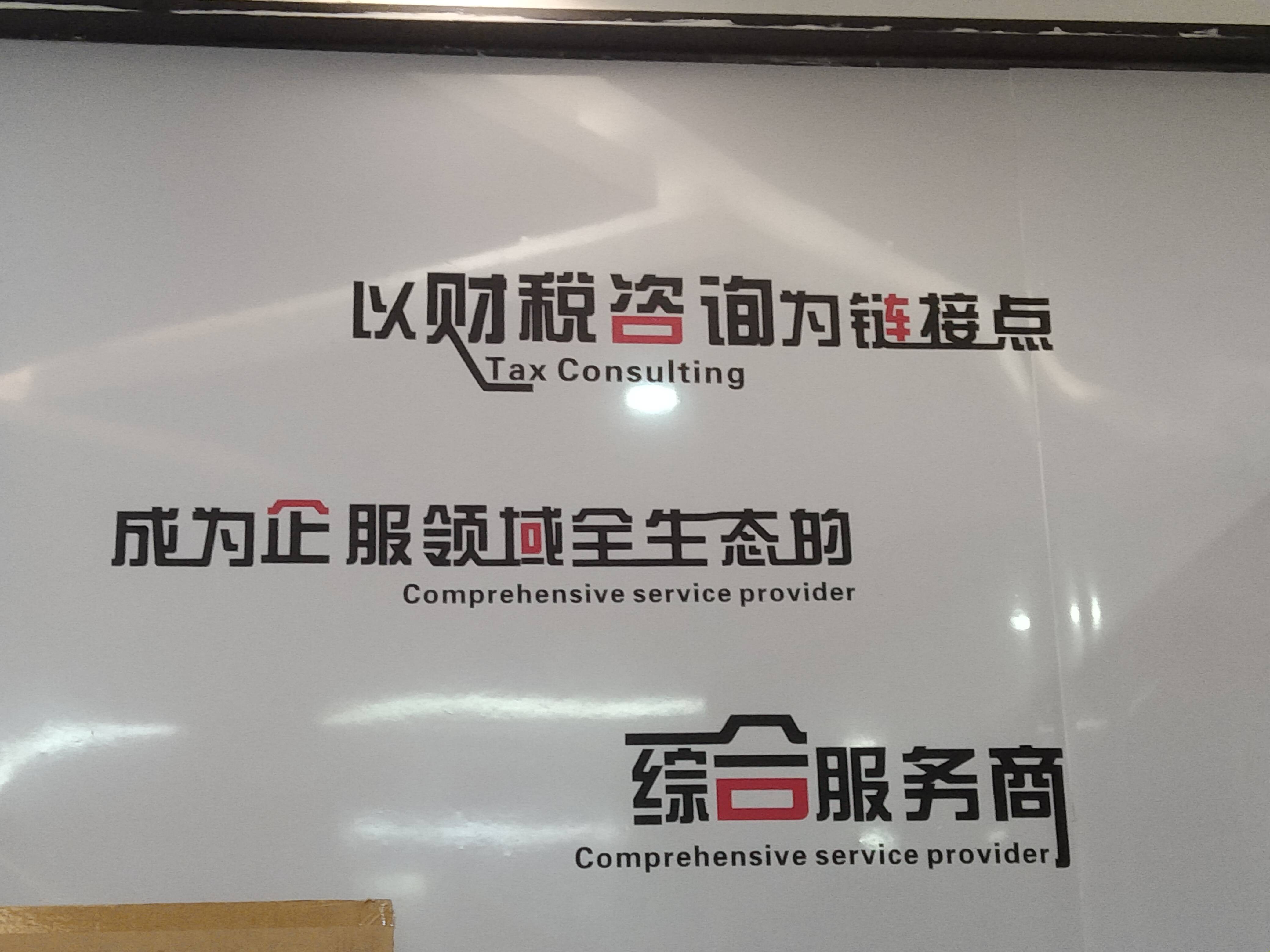 朝阳市成都医疗财务优化(成都医疗seo整站优化)